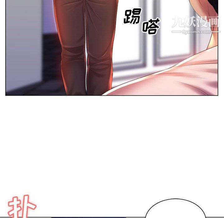 那男人的魔性嗓音第16話