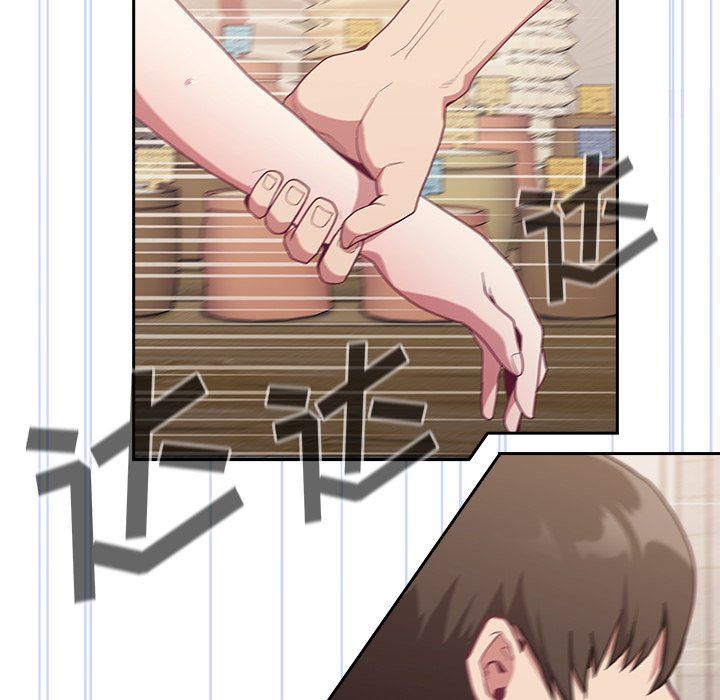 不请自来的未婚妻第13话