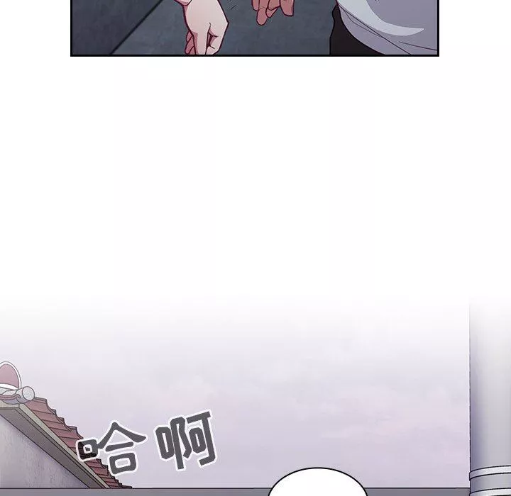 不請自來的未婚妻第13話