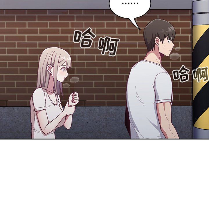 不请自来的未婚妻第13话