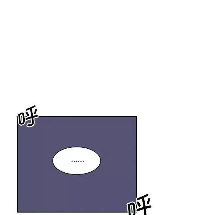 熟女的味道第19話