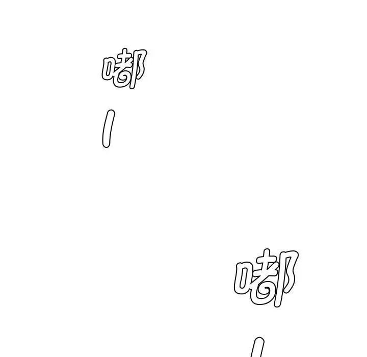 熟女的味道第19話