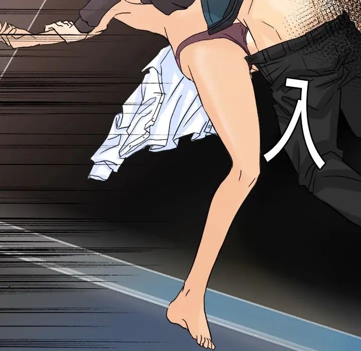 超能力者第13话