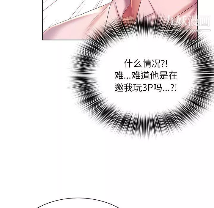 那男人的魔性嗓音第16話