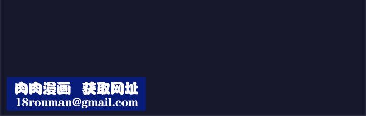 不請自來的未婚妻第13話