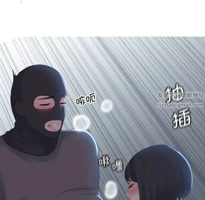 熟女的味道第19話