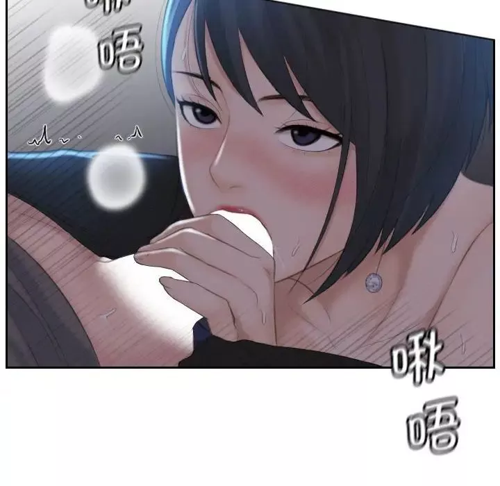 熟女的味道-第19话 - 图片 65