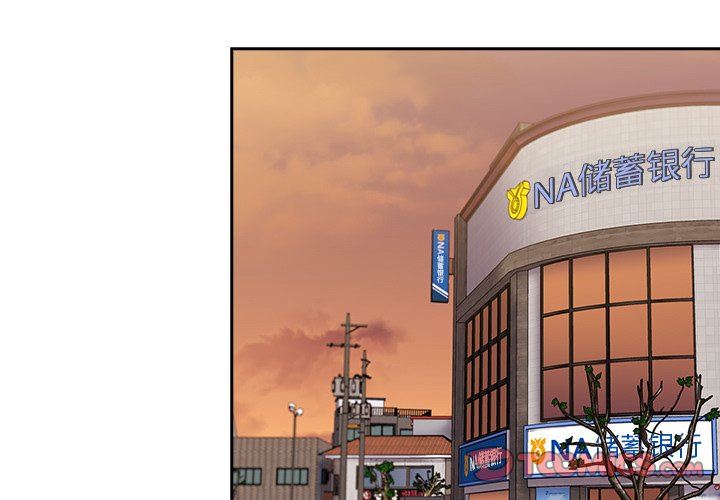 不请自来的未婚妻第14话