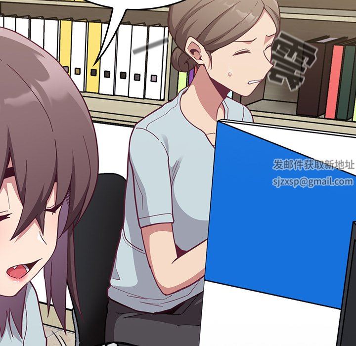 不請自來的未婚妻第14話