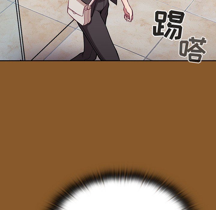 不請自來的未婚妻第14話