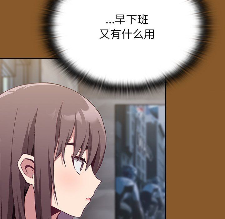 不请自来的未婚妻第14话