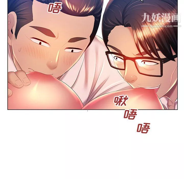 那男人的魔性嗓音-第16话 - 图片 56