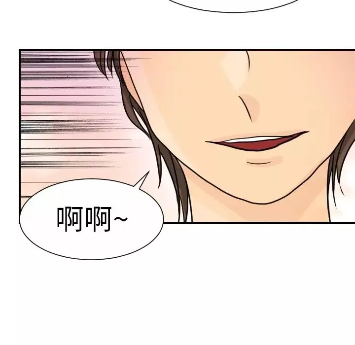 超能力者第13話