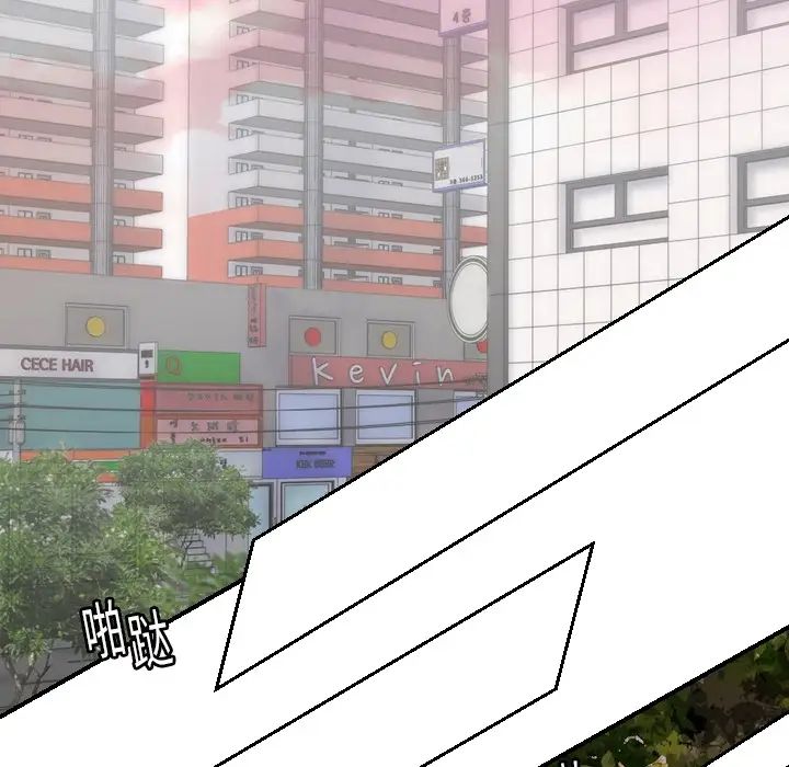 超能力者第13话