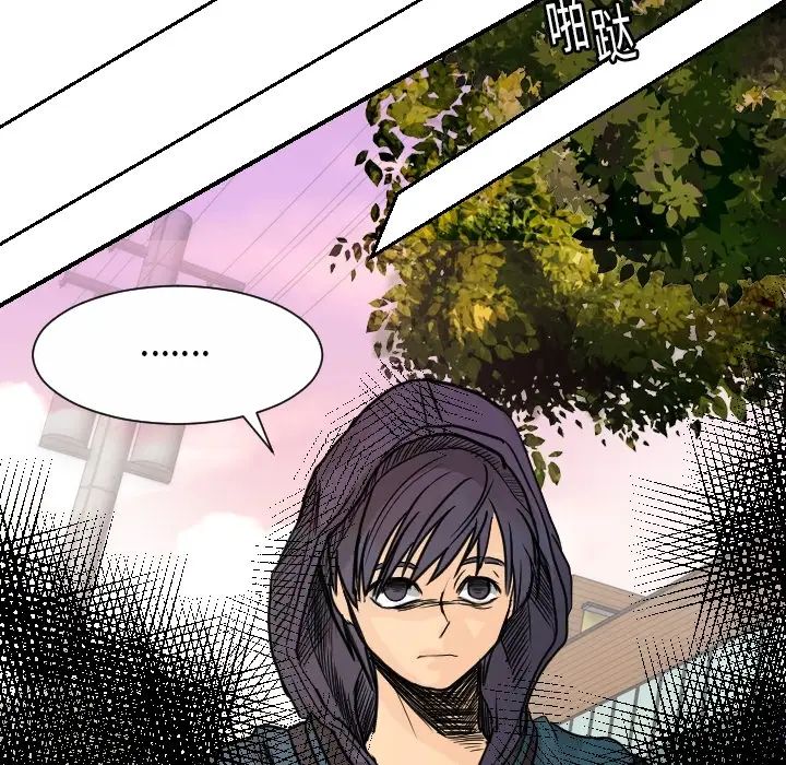 超能力者第13話