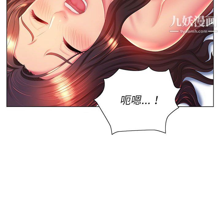 那男人的魔性嗓音第16話