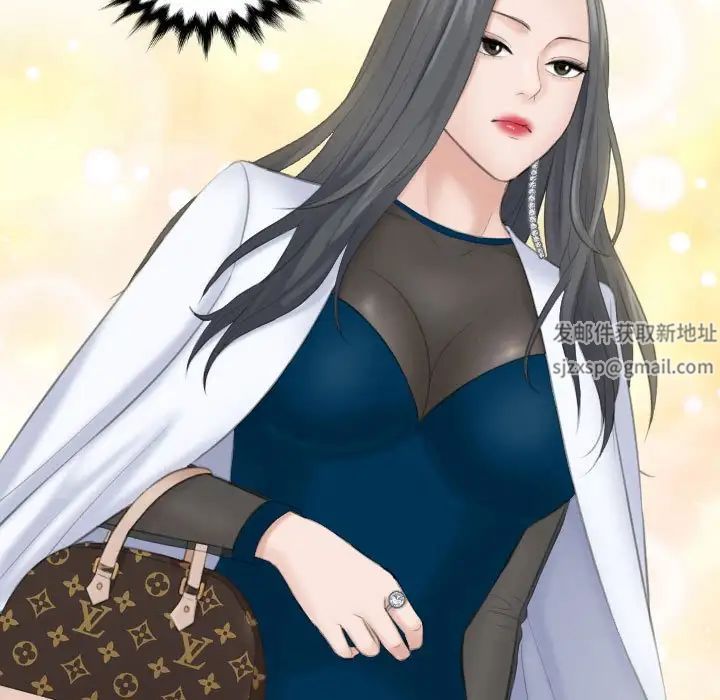 熟女的味道第19話