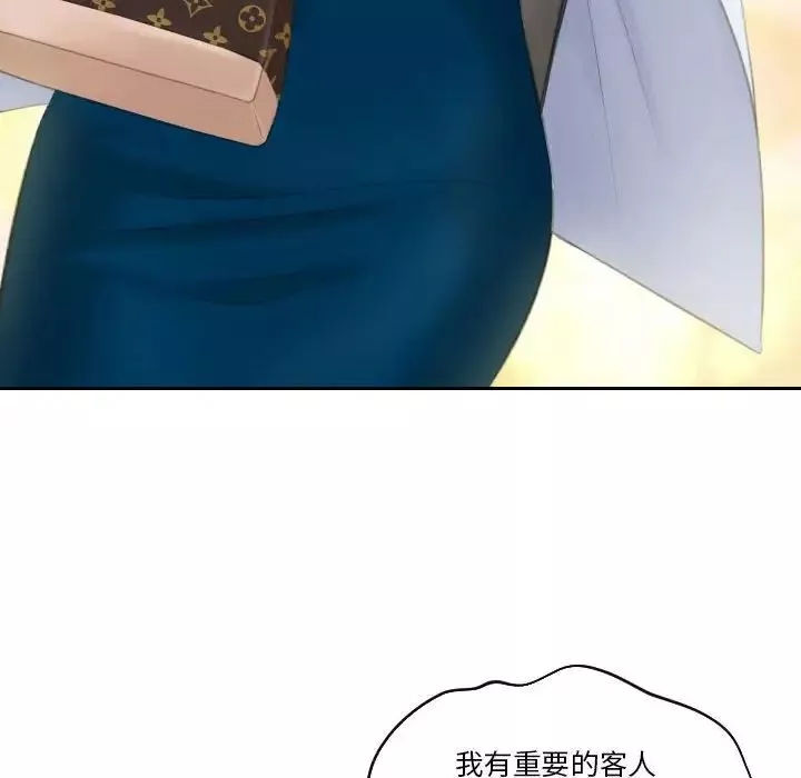 熟女的味道-第19话 - 图片 97