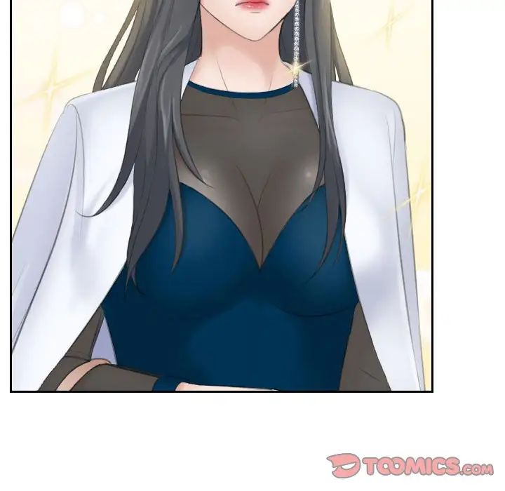 熟女的味道第19話