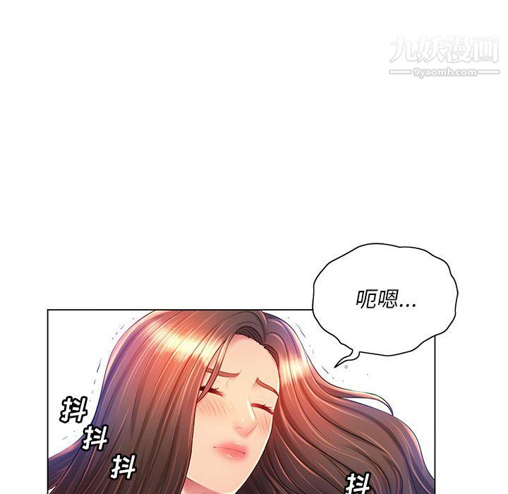 那男人的魔性嗓音第16話