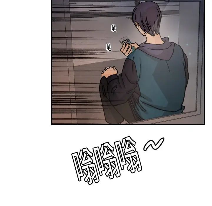 超能力者第14話