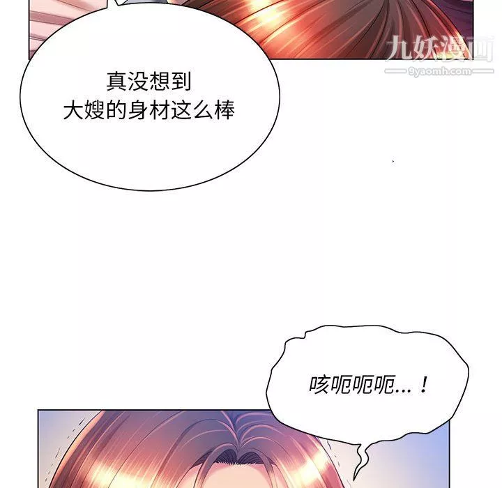 那男人的魔性嗓音第16話
