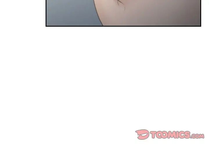 熟女的味道第20話