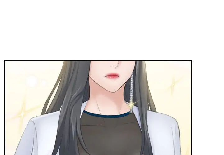 熟女的味道第20话