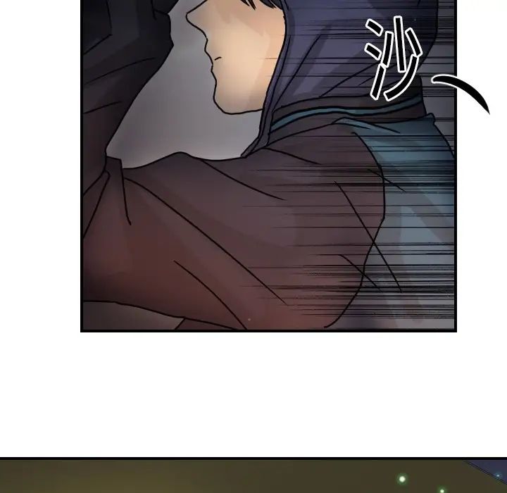 超能力者第14话