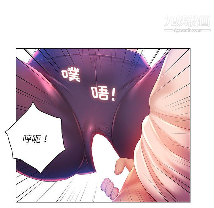 那男人的魔性嗓音第16话