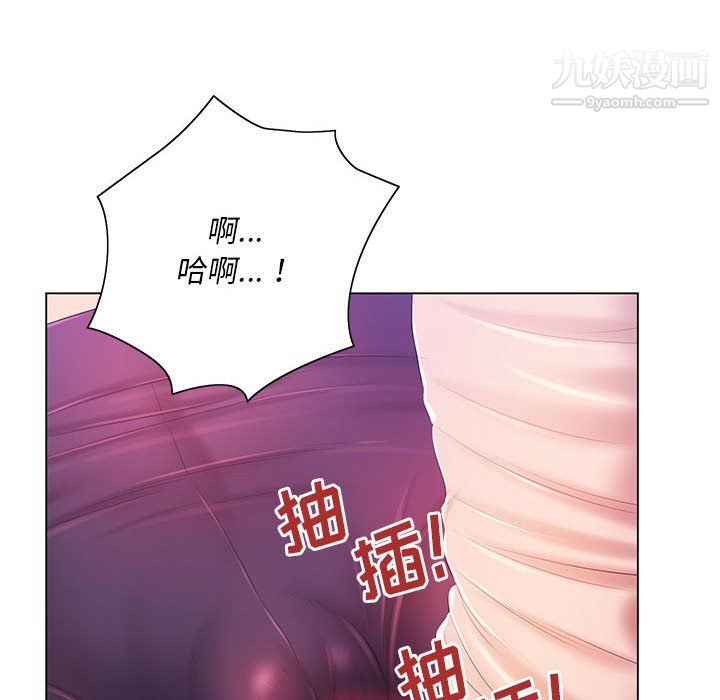 那男人的魔性嗓音第16話