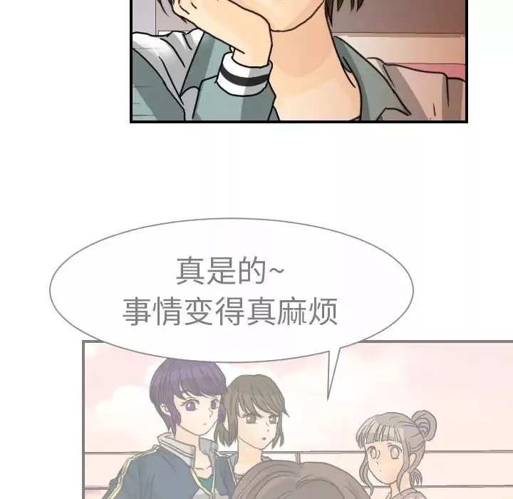 秘书的潜规则-第44话-新人的震撼教育 - 图片 12