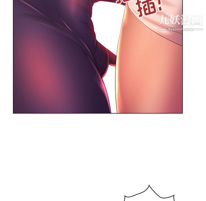 那男人的魔性嗓音第16话