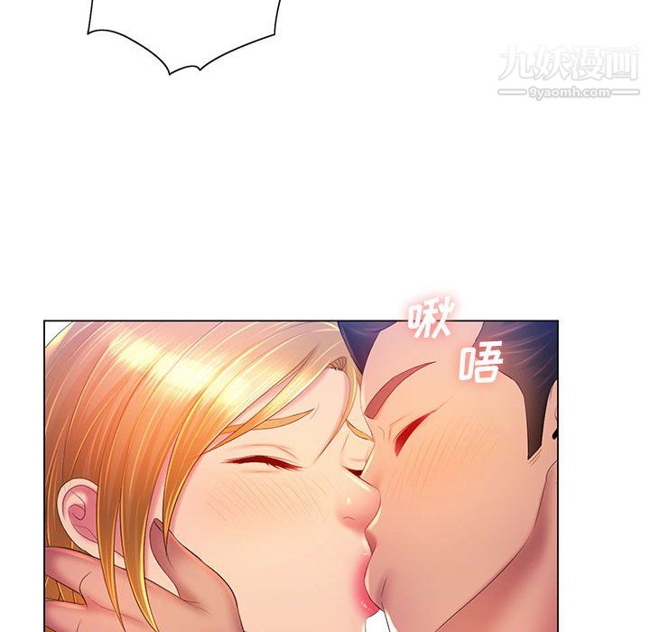 那男人的魔性嗓音第16话