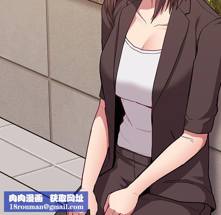 不請自來的未婚妻第14話