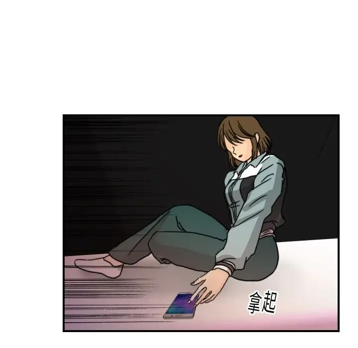 超能力者第14話