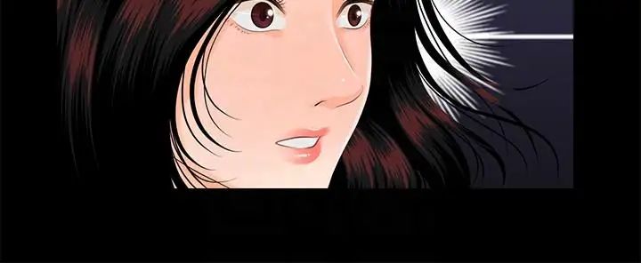 秘书的潜规则第44话-新人的震撼教育