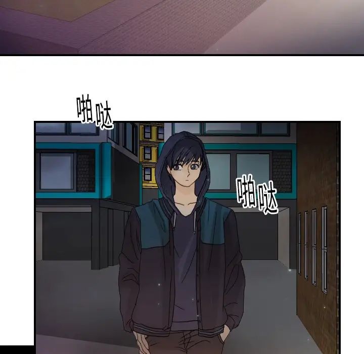 超能力者第14话