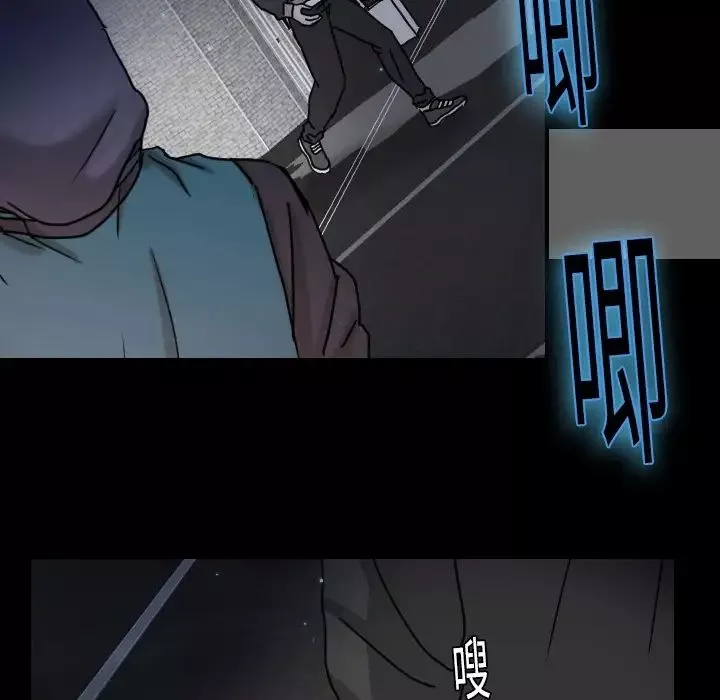 超能力者第14話