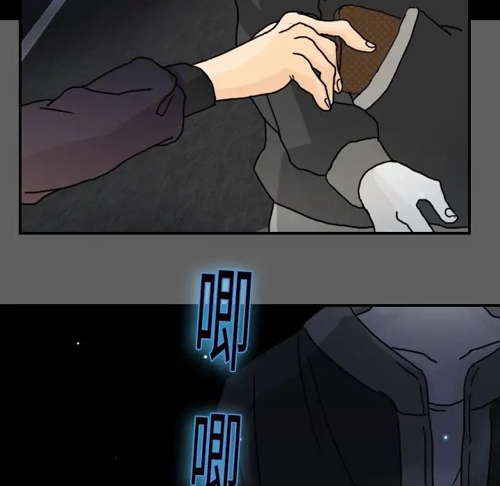 超能力者第14話