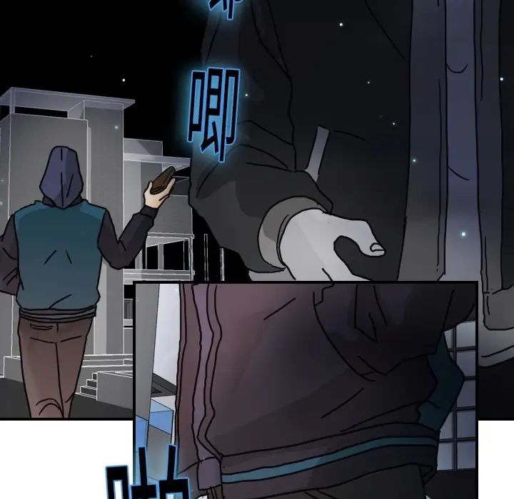 超能力者第14话