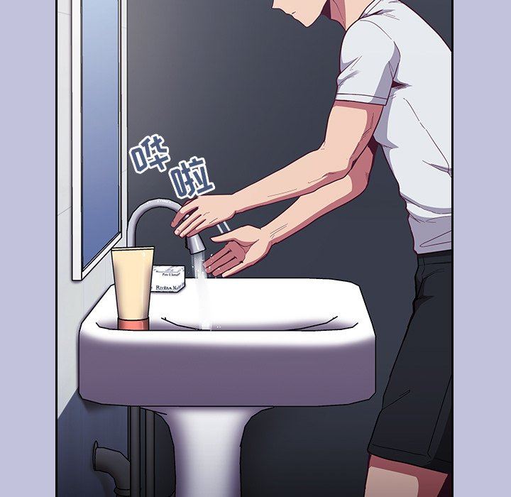 不请自来的未婚妻第14话