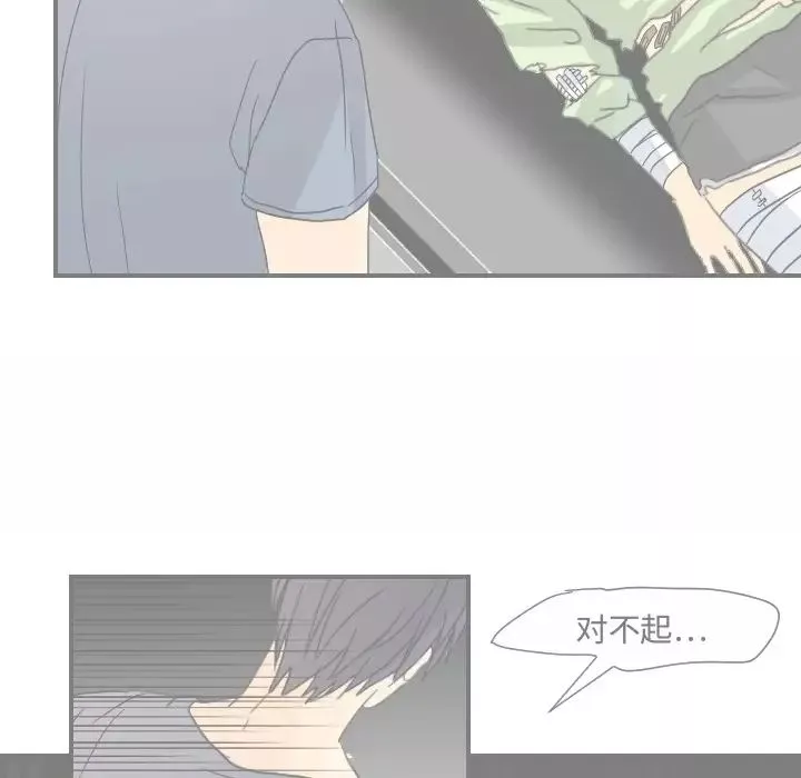 超能力者第14話