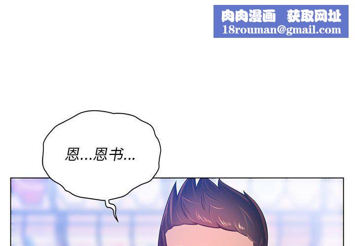 那男人的魔性嗓音第17话