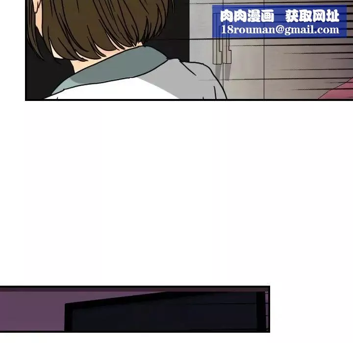 超能力者-第14话 - 图片 60