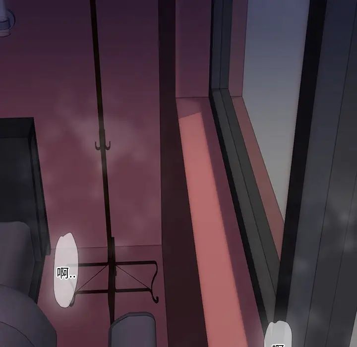 超能力者第14话