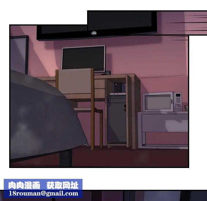 超能力者第14话