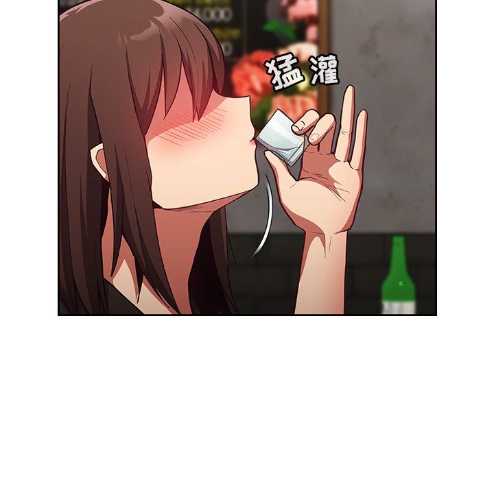 不请自来的未婚妻第14话