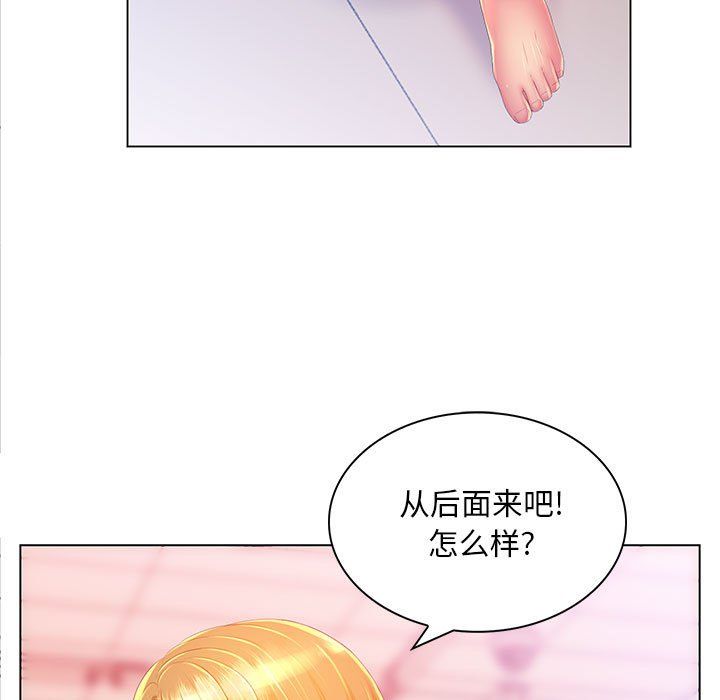 那男人的魔性嗓音第17話