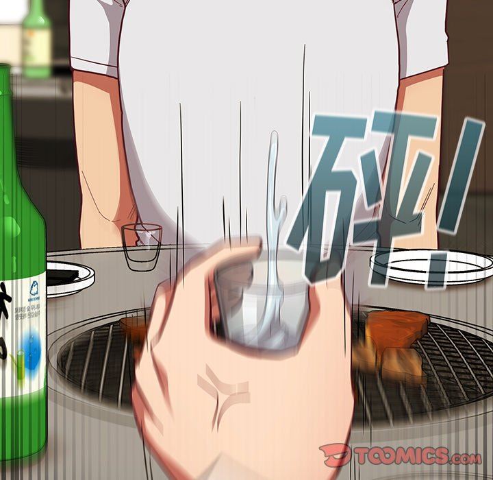 不请自来的未婚妻第14话